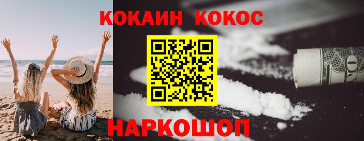 Кокаин Боливия Кириши