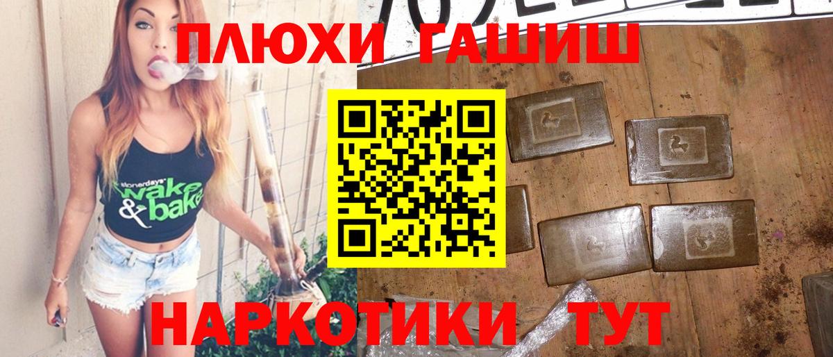 ГАШИШ  Вход с VPN  Кириши  ГАШИШ Premium  ГАШ убойный 