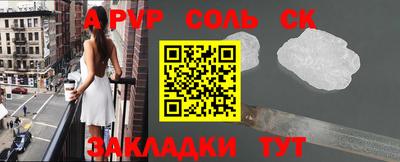 мефедрон мука Бийск
