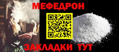 ешки Ярославль