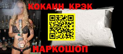 мефедрон мука Бийск