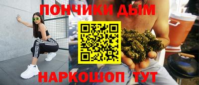мефедрон мука Бийск