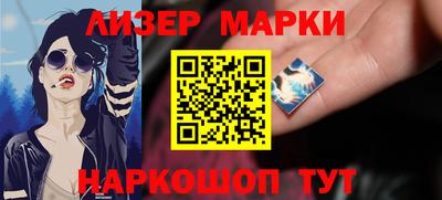 мефедрон мука Бийск