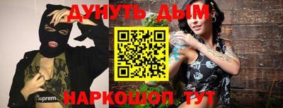мефедрон мука Бийск