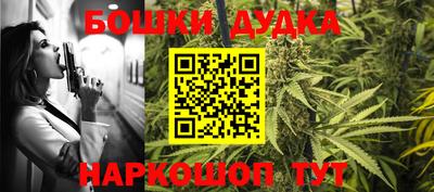 мефедрон мука Бийск