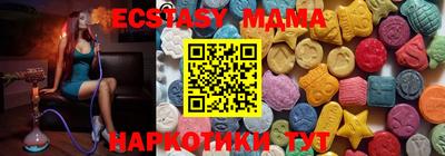 мефедрон мука Бийск