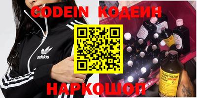 мефедрон мука Бийск