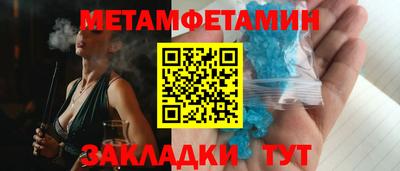 мефедрон мука Бийск