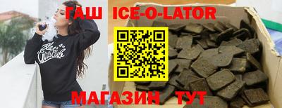 гашиш Ярцево