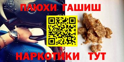 мефедрон мука Бийск
