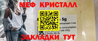 MDMA Premium VHQ Беслан