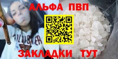 мефедрон мука Бийск