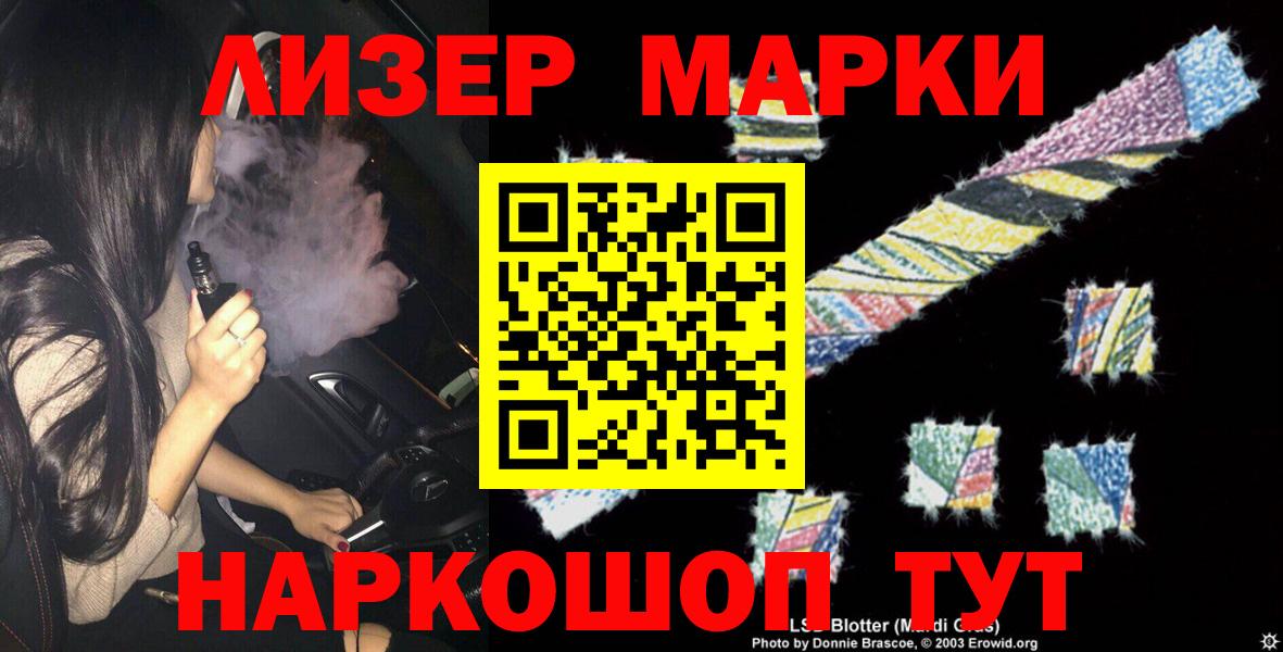 Лсд 25 экстази кислота Кириши