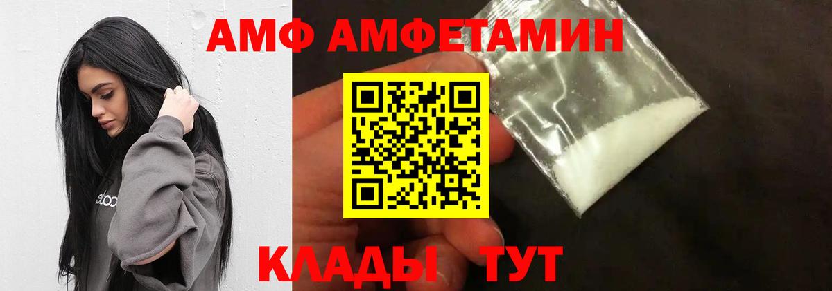 МЕТАМФЕТАМИН  Вход с VPN  Первитин Декстрометамфетамин 99.9%  Кириши  Первитин Декстрометамфетамин 99.9% 
