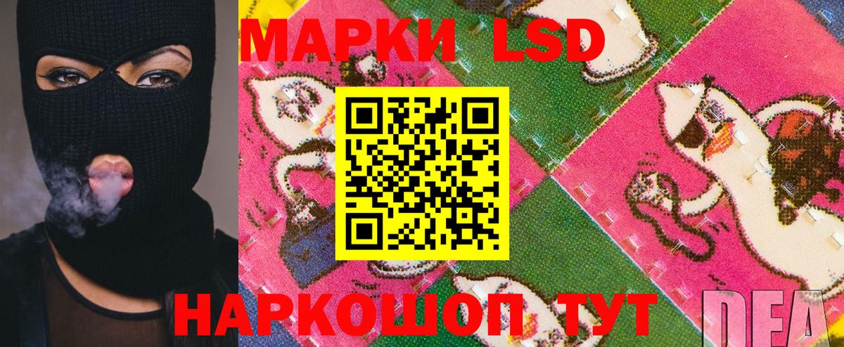 Марки 25I-NBOMe 1,5мг  Вход с VPN  Кириши  Марки NBOMe  Марки 25I-NBOMe 1,5мг 