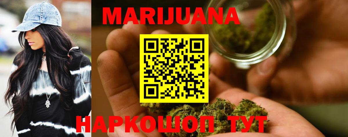Марихуана THC 21%  МАРИХУАНА VHQ  Кириши  Вход с VPN  Канабис AK-47 
