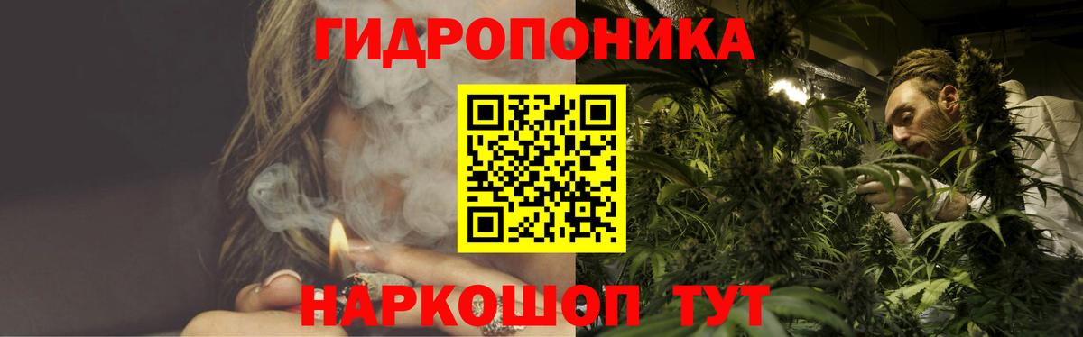 Канабис тримм Кириши